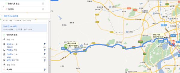 临安坐什么车直达杭州火车站