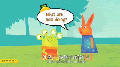 [图]What are you doing | 菠萝英语30秒