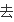 传闻桂林涨大水,此刻去还能游漓江吗?若能请给出可行计划。:桂林阳朔大水 第42张