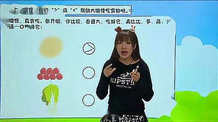 [图]幼升小数学思维启蒙 幼儿园学前班数学 【亲子课堂】逻辑推理训练第1段