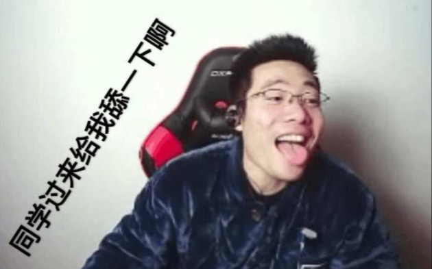 大司马搞笑集锦,这波看我不捞死你!