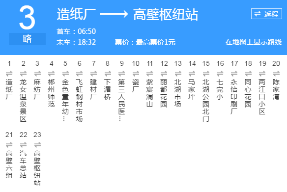 郑州101路公交车路线图图片