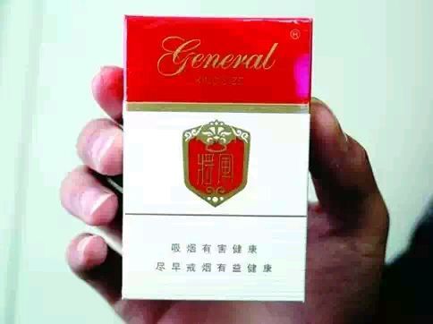 白将军烟最早是哪一年生产的?