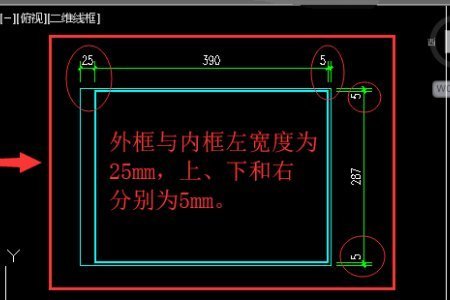 cad画a3图框的步骤