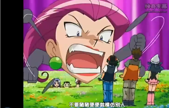 宠物小精灵dp56集,鬼盆栽的要石(鬼盆栽为民间翻译,一般叫花岩怪)