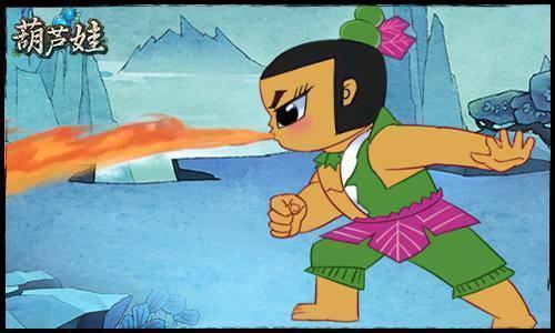 为什么葫芦娃动画片里面五娃要喝水才能吐水而四娃可以直接喷火?