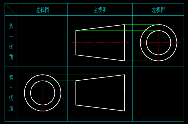 机械制图第一视角怎么画,第三视角怎么画,画个简图来对比来看看谢谢!