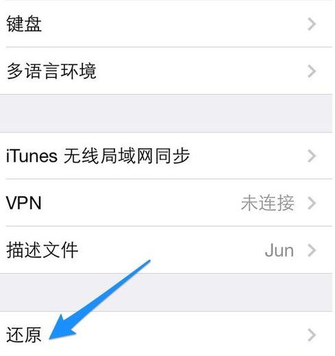 苹果7 plus连wifi信号为什么这么差?