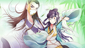 狐妖小红娘 竹业篇