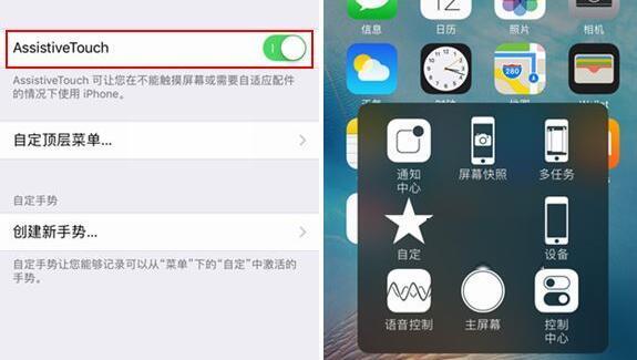 苹果7plus虚拟按键为什么连点三下就消失了,关