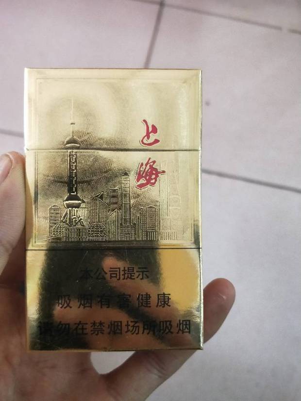 上海红双喜图片中的上海烟多少钱一盒              