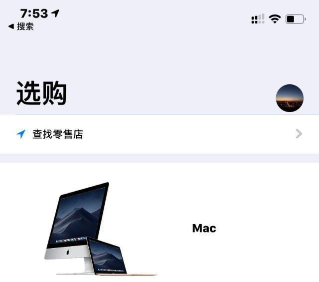直播和发布会区别