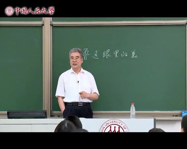 [图]鲁迅与现代中国__中国人民大学