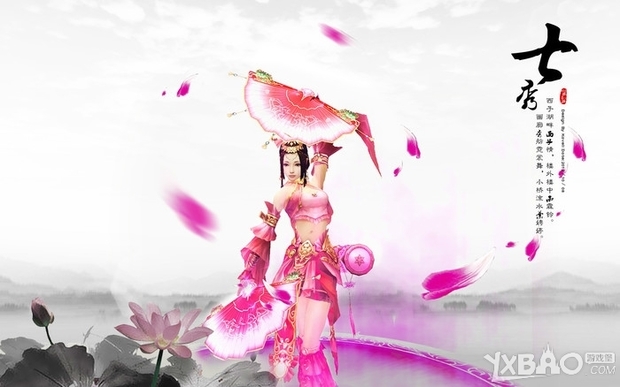 cast[tbuff急曲>=2]满堂势 360问答搜索答案我要提问 360问答我要