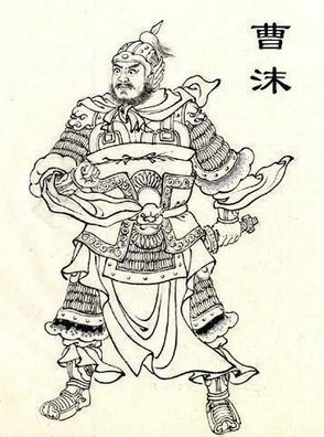 《鲁人曹沫》中"以勇力事鲁庄公"中的"以"是什么意思?