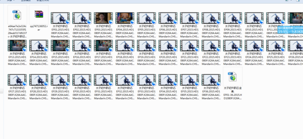 太子妃升职记24集未删减版百度云