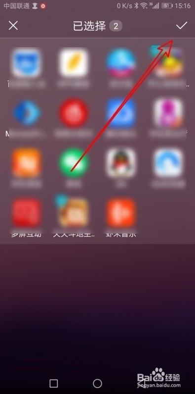 华为游戏助手在那?