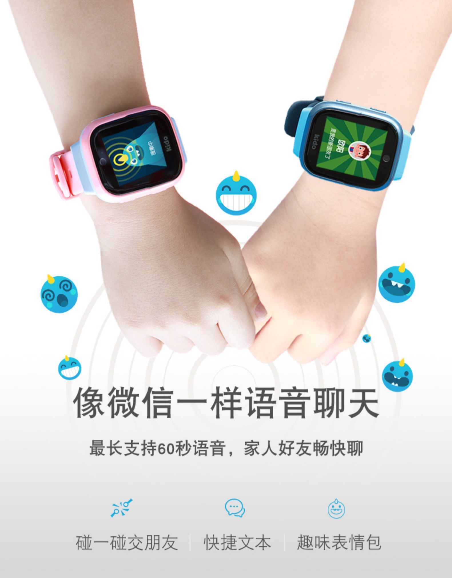 kido 儿童手表f2 橘粉色 - 360商城