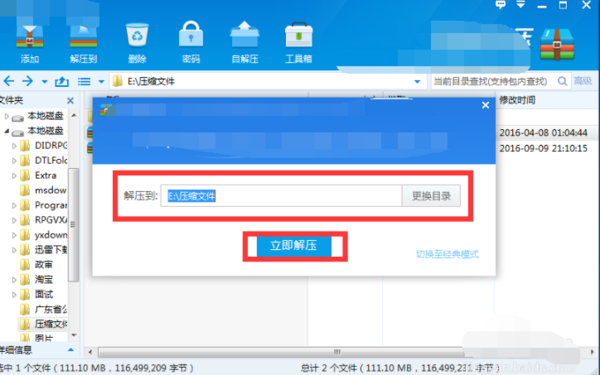 日语环境下才可运行的游戏怎么玩