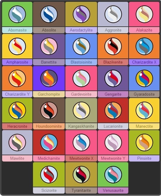 神奇宝贝mega石的图片