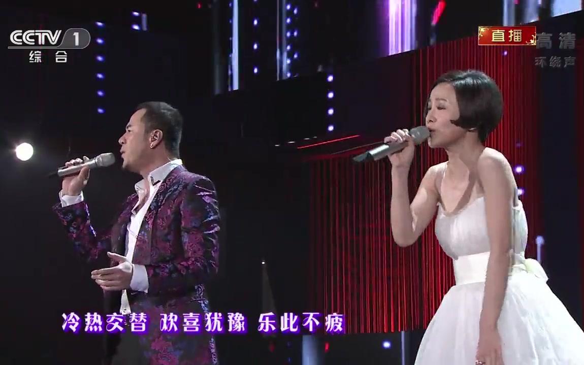 又一首在抖音火起来的歌,2014年央视春晚 郭采洁&杨坤《答案》