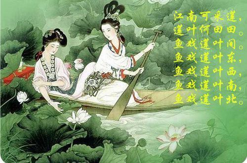 这首诗的意思是:江南又到了适宜采莲的季节了,莲叶浮出水面特别茂盛