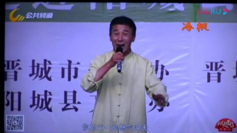 [图]郭孝明:上党梆子《大登殿 • 武家坡》我的妻你休要把丈夫埋怨