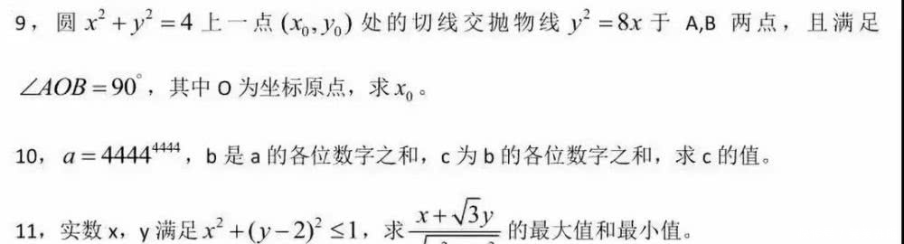 湖南高中合格性考试