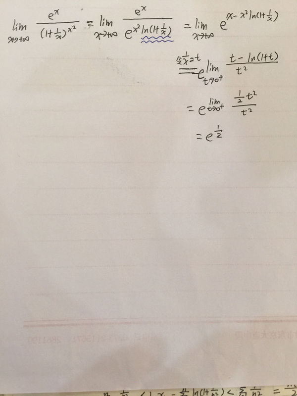 如果把蓝线标记的用等价无穷小替换的话,极限