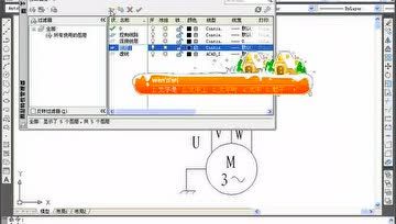 [图]cad电气图教程新手视频-电动机控制电气设计