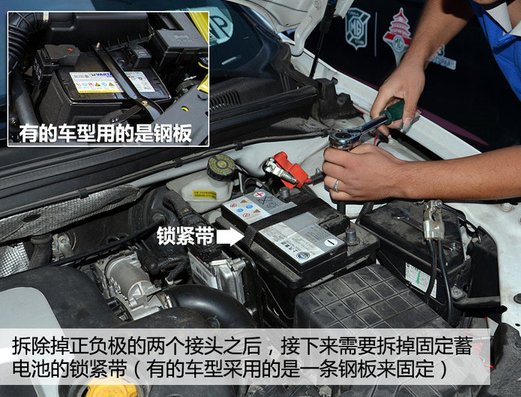 高档小轿车更换蓄电池应该注意什么?