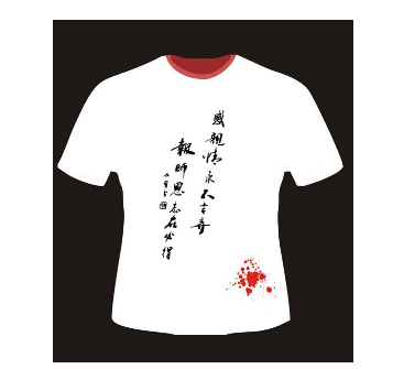 高考考生穿什么样的衣服更适合考场发挥呢?