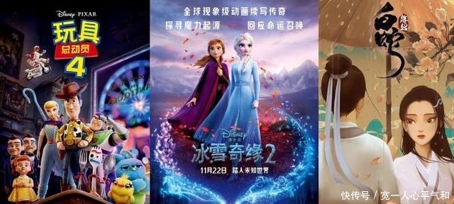 奥斯卡电影短名单