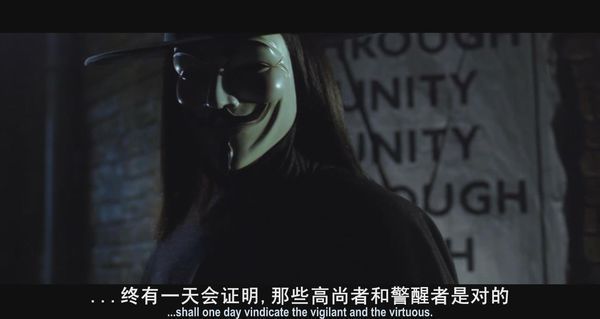 杀队》开头救女主时说的一连串v开头的单词的