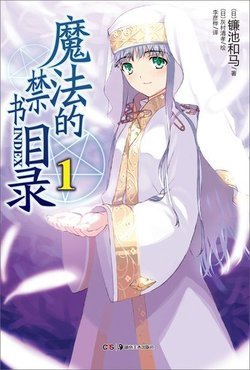 作词:川田麻美,作曲:中泽伴行,编曲:中泽伴行·尾崎武士 02