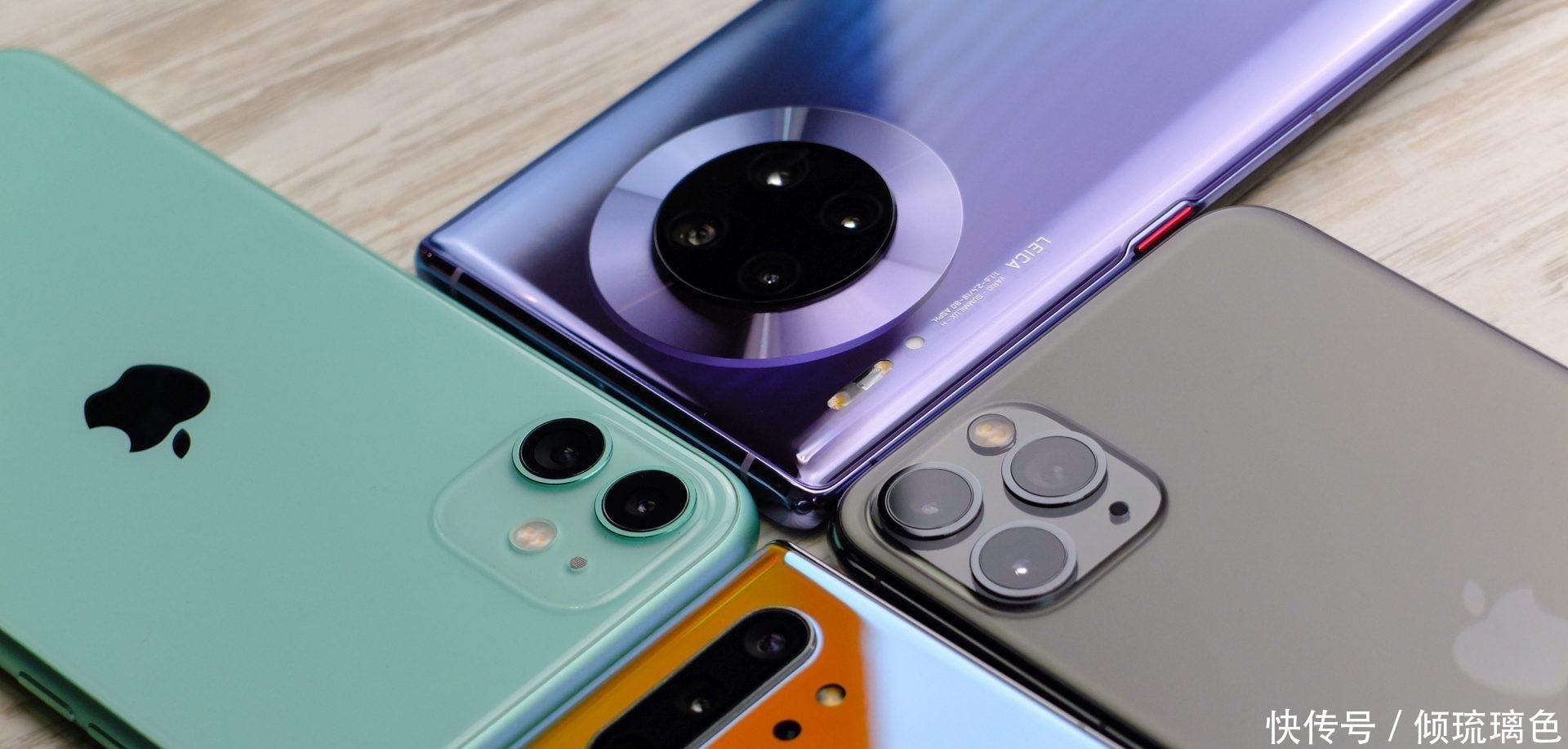 华为mate30pro和11