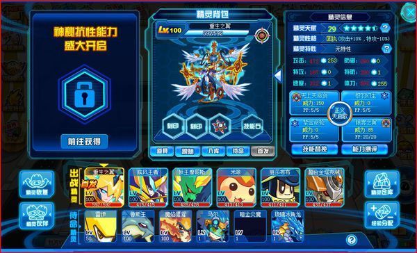 有没有人借我赛尔号的好号啊我真的着急呀大神