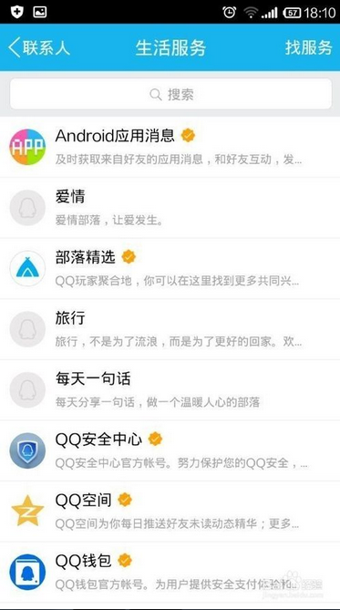 中国移动手机怎样邮箱登录