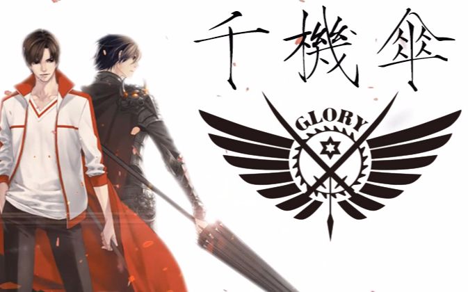 【变形演示】 千机伞14(15)种全形态变形过程3d动画演示,2.1版本来.