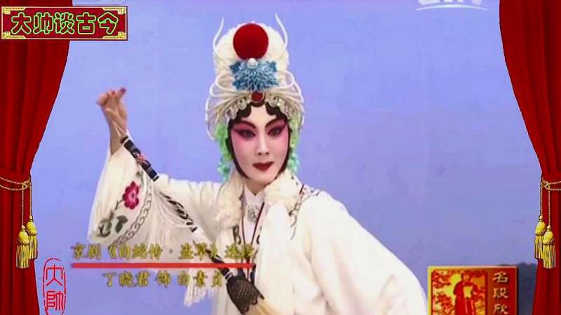 [图]梅派名家丁晓君,演唱京剧《白蛇传·盗草》选段,急如星火忙似箭