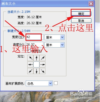 PS里修复画笔工具和防制图章工具应该怎么用