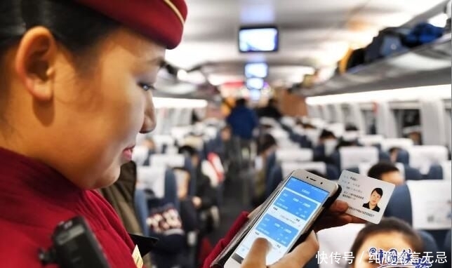 12306铁路怎么使用