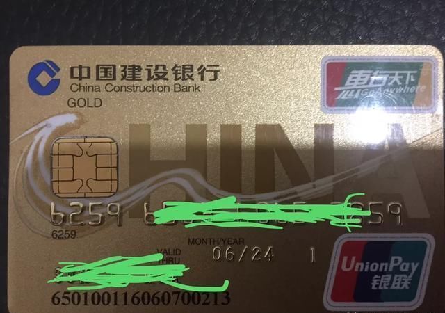 etc出口不显示金额