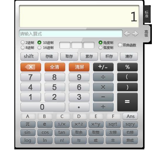 为什么0的0次方没有意义