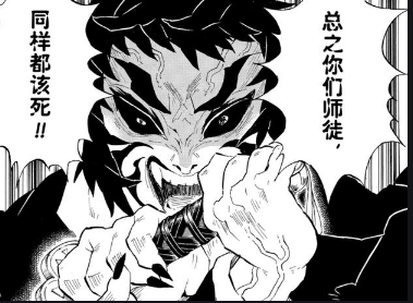 鬼灭之刃上弦都是怎么死的 360新知