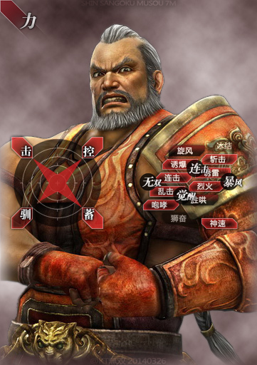 《真三国无双7:猛将传》黄盖招式介绍与打法攻略