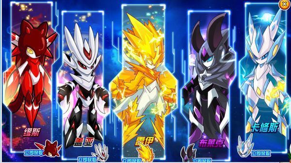 赛尔号大地之神卡修斯现在在哪签到超进化，注意现在赛尔号跟新了，活动我找不到了