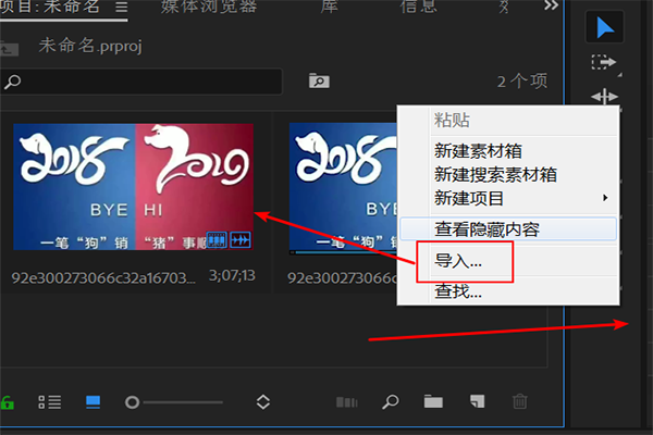 什么是波纹编辑,在pr中