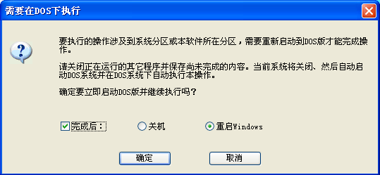 c盤與未分區不相連,中間有恢復分區,怎麼處理?