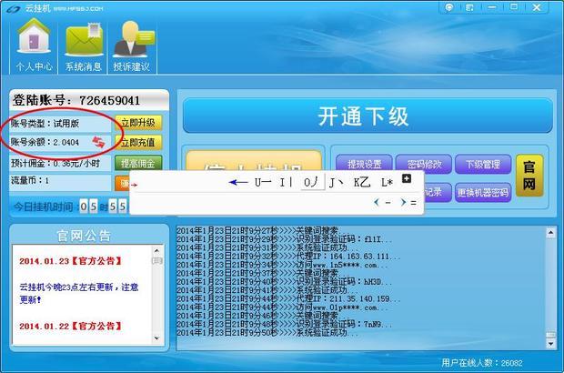 多开20台电脑挂CF？揭秘游戏代练工作室的暴利链条【荒野行动科技卡网】